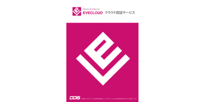 EVECLOUD カタログ